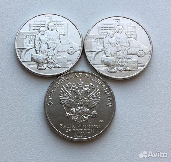 Продам монетки 2х,10ти, 25ти рублевые