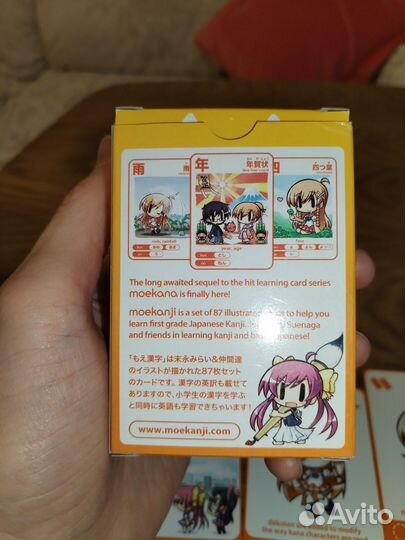 Culture Japan -Moekanji + Moekana Booster Pack