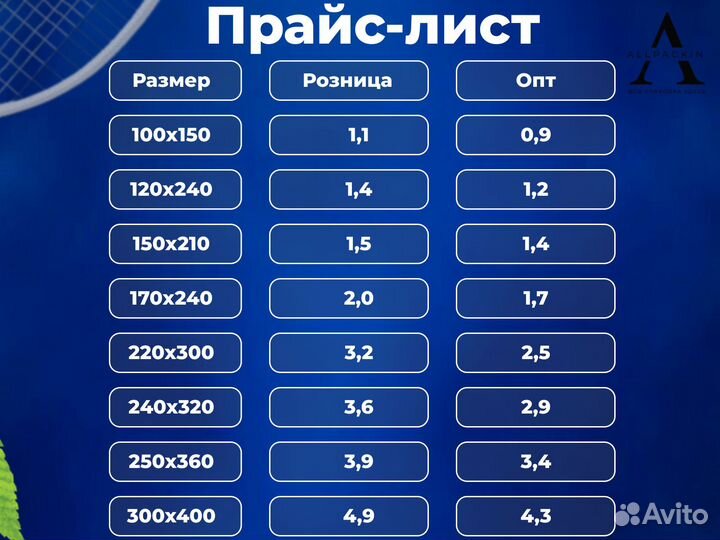 Курьерский пакет 120*240 мм сейф пакет 300 шт