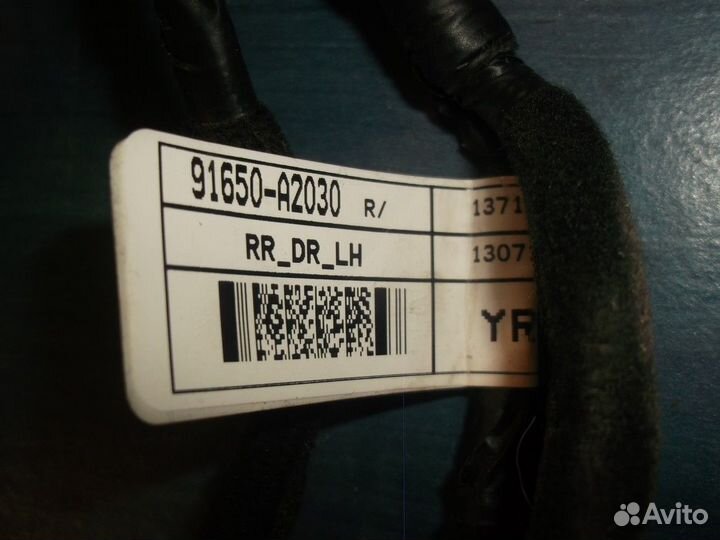 Электропроводка двери задней левой (Kia Ceed)