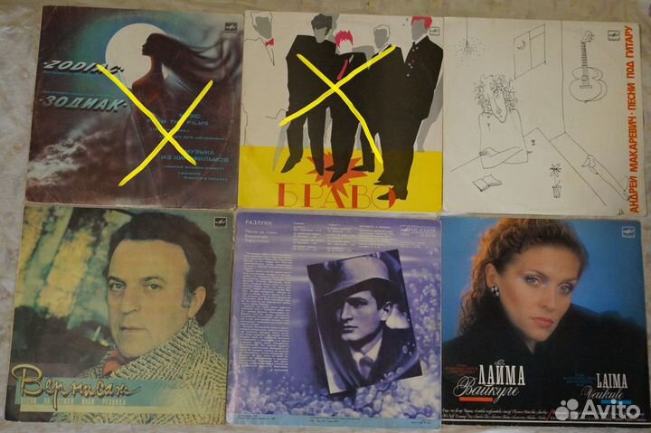 Пластинки: советская и зарубежная эстрада