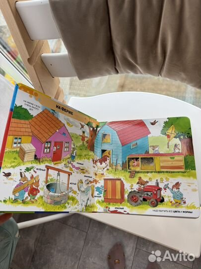 Детская книга 100 окошек Тони Вульф 0+