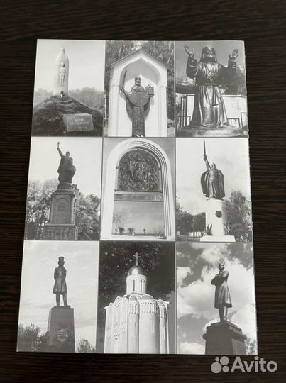 Сборник Слова о Клыкове