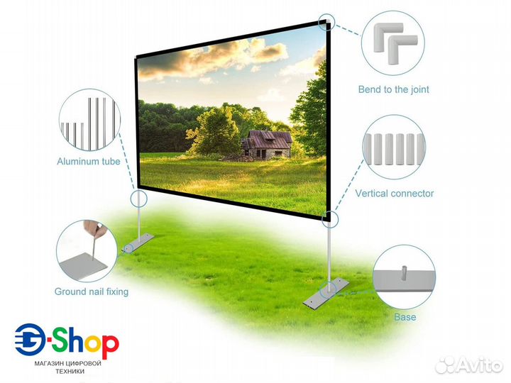 Экран для проектора На подставке 120