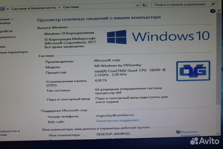 Intel 4 ядра на ddr3