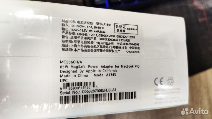 MagSafe 85 w новый на гарантии