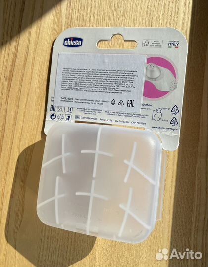 Накладки на соски chicco +пакеты для молока+medela