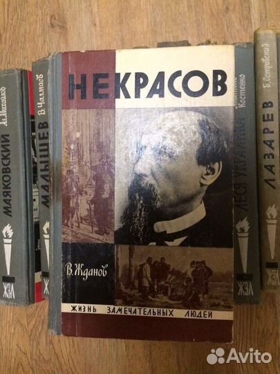Коллекционные книги СССР сериижзл