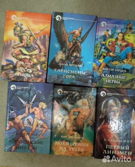 Серия Фантастический боевик