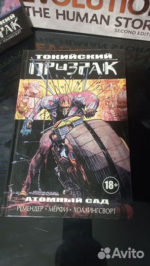 Комикс, графический роман, манга