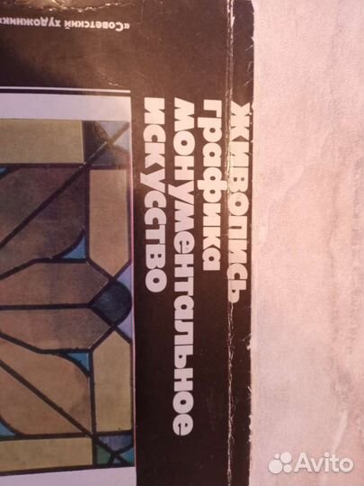 Книга для художников