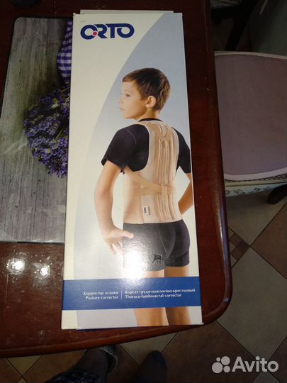 Корректор осанки детский