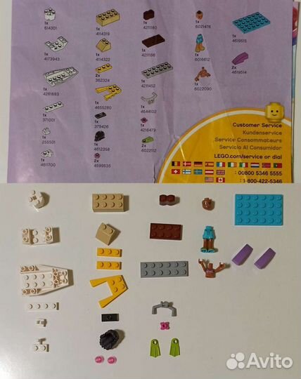 Набор 2013 года Lego Friends 41000