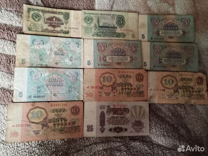 Купюры СССР