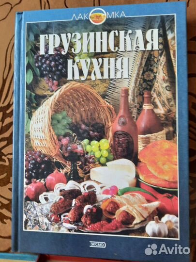 Книги по кулинарии