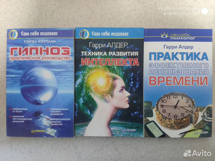 Научно популярная библиотека 3