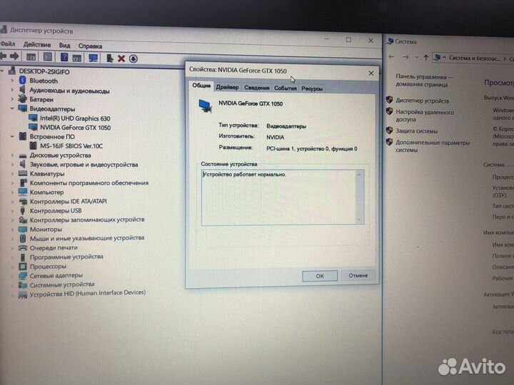 Игровой ноутбук MSI WOT Editon