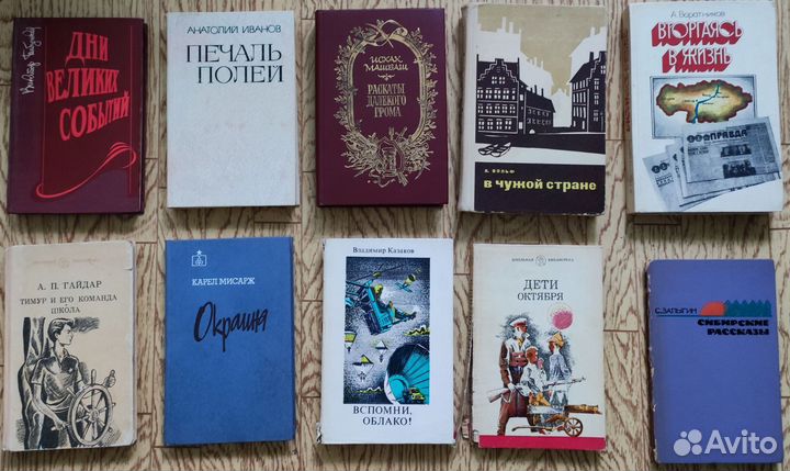 Книги. Твердый переплет. Разные. Смотрите описание