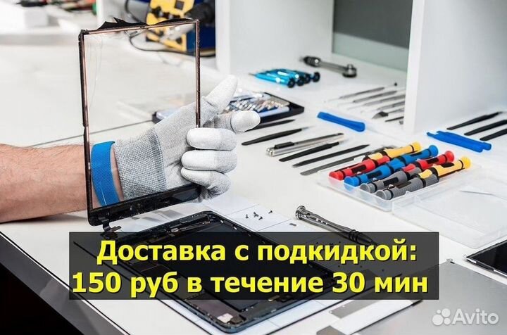 Дисплей для Xiaomi Redmi Note 10S Чёрный TFT