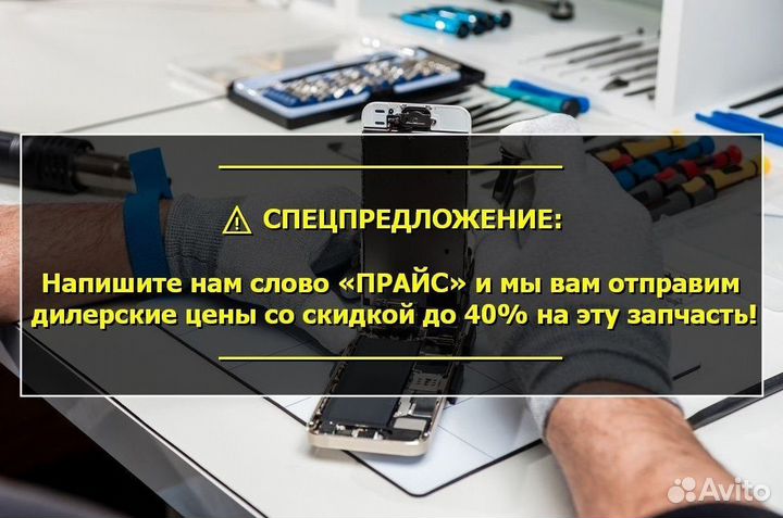 Шлейф зарядки для Huawei Mate 20 (HMA-L29)