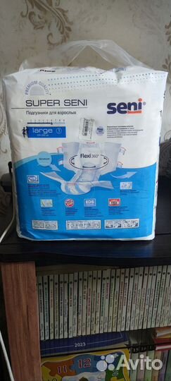 Памперсы для взрослых l