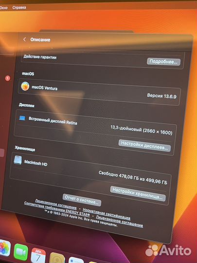 Macbook pro 13 2017 touch bar 16Gb / ssd 512