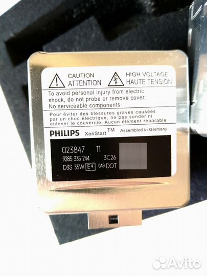 Лампы Philips ксенон D3S