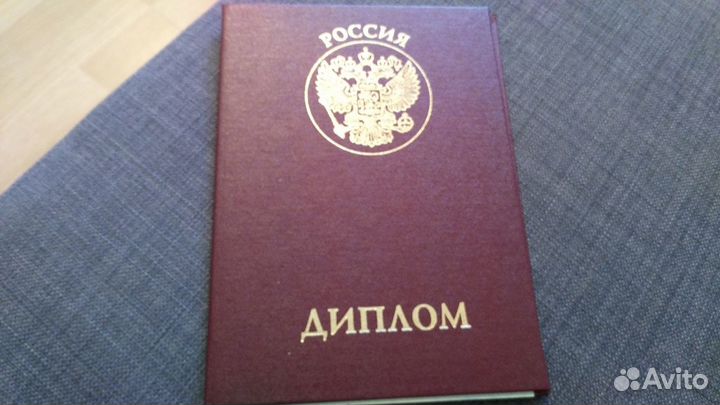 Английский и немецкий с кандидатом наук