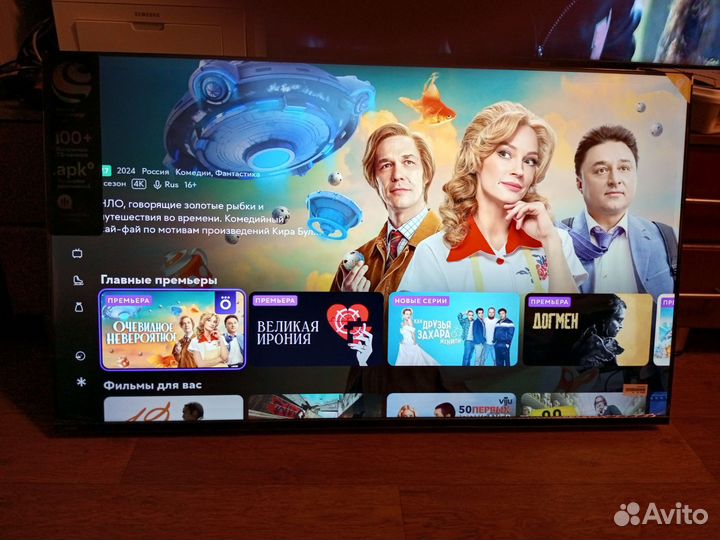 Новый безрамочный телевизор 50 смарт тв SMART tv