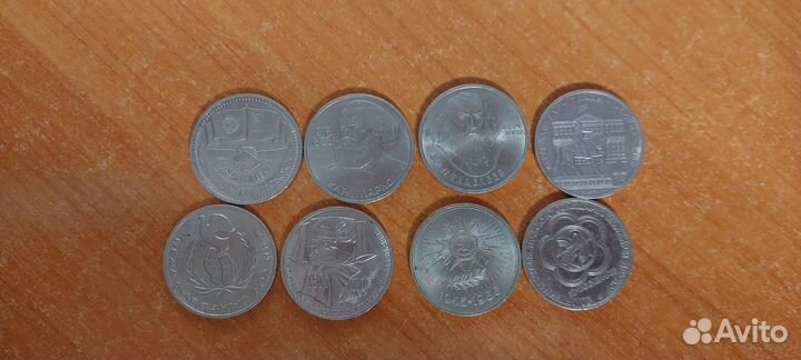 Юбилейные рубли СССР