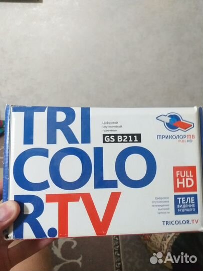 Спутниковое телевидение