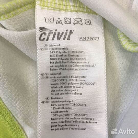 Веломайка Б\у Размер L