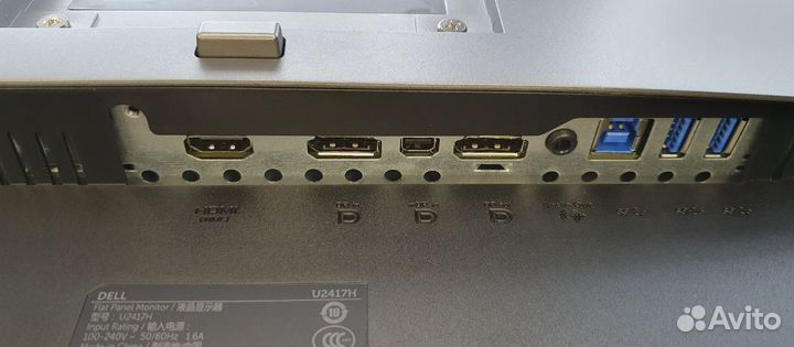 Монитор Dell U2417H 23,8