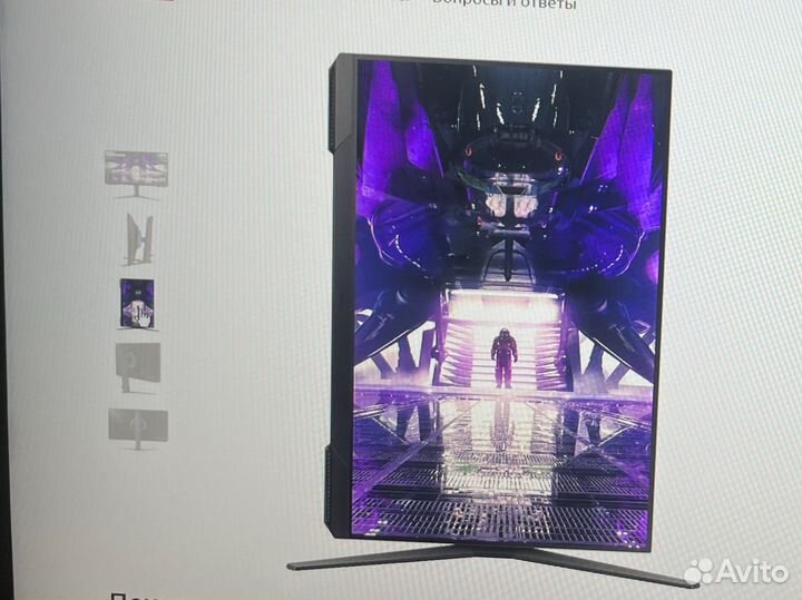 Монитор для компьютера 144 гц