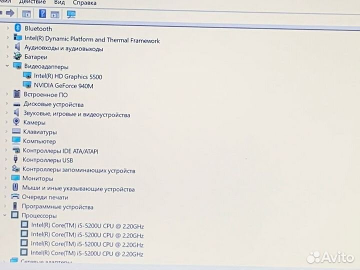Asus/i5 5200/8GB/GT940M/1000GB/15.6 IPS FHD