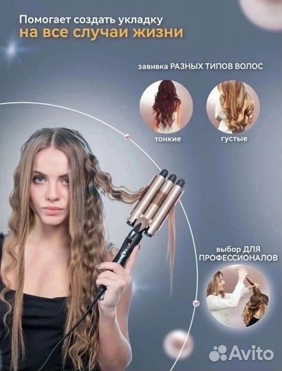 Мультистайлер