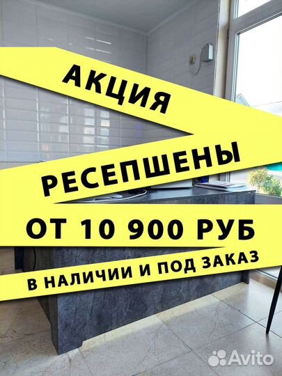 Стойка ресепшн с подсветкой на заказ