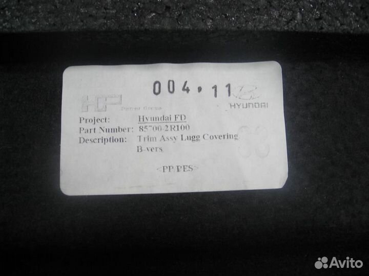 Обшивка багажника Hyundai i30 2011