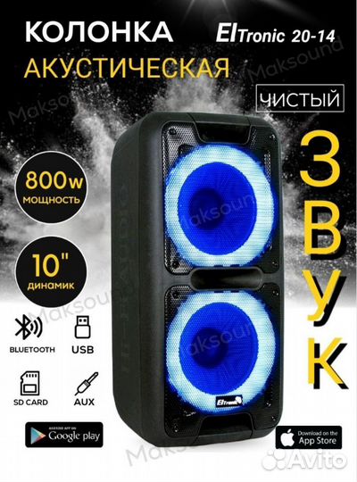 Громкая блютуз колонка как JBL