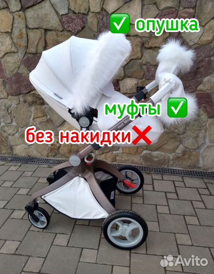 Муфты-рукавички и опушка на капюшон