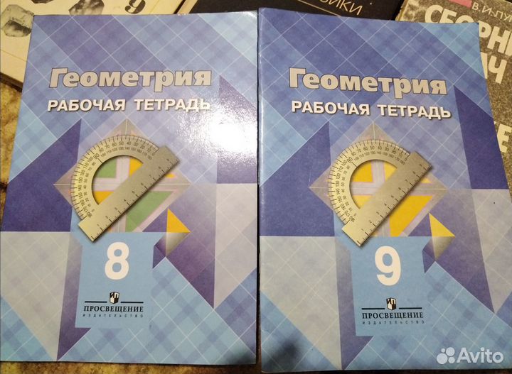 Советские учебники Геометрия Алгебра Макарычев