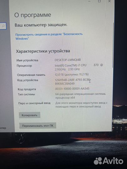 Игровой пк Rx 580 8gb, i7