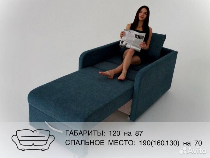 Раскладное кресло кровать с подлокотниками