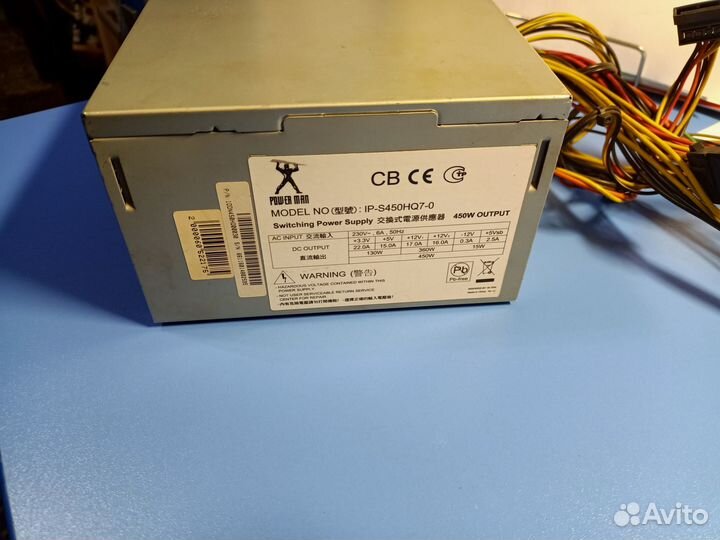 Блоки питания 450w и 700w