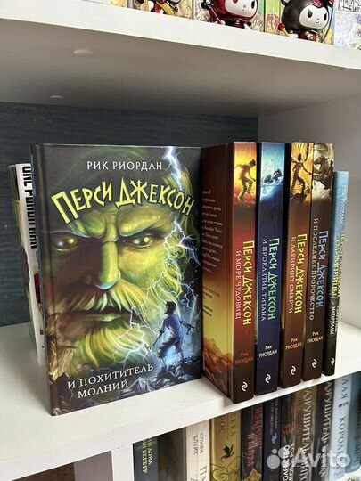 Книги Перси Джексон