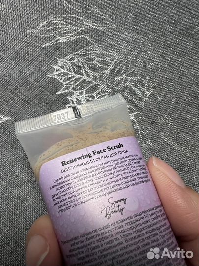 Sammy beauty renewing face scrub скраб