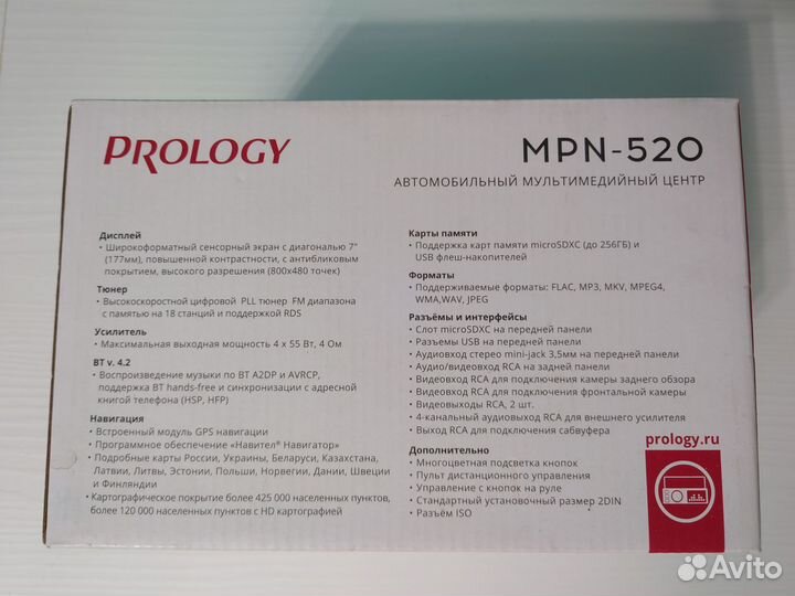 Prology mpn 520