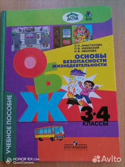 Книги разные