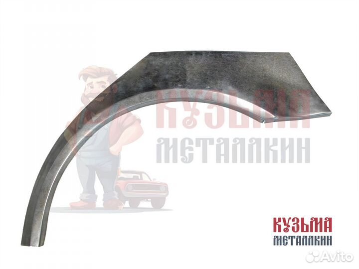 Ремонтная арка Мерседес 211