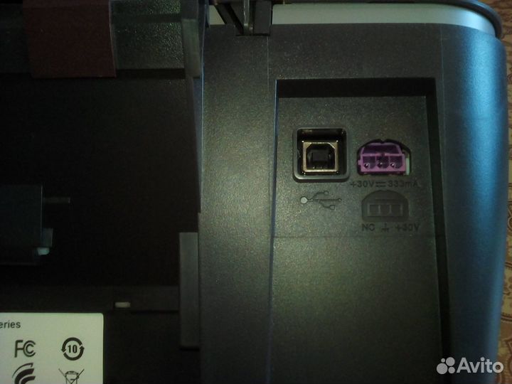 Принтер HP Deskjet 1050